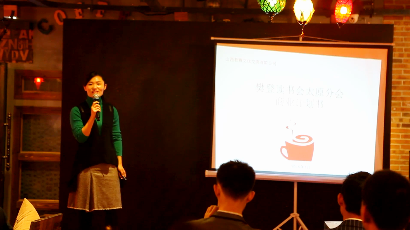 山西君雅文化交流有限公司杨晓雅